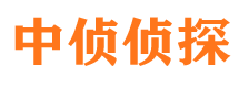 海宁侦探社